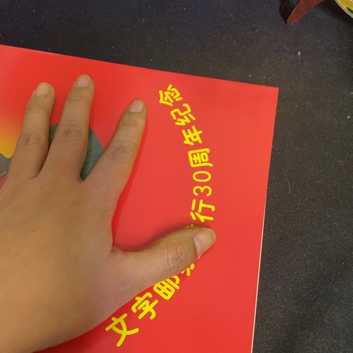 景德镇陶瓷研究所