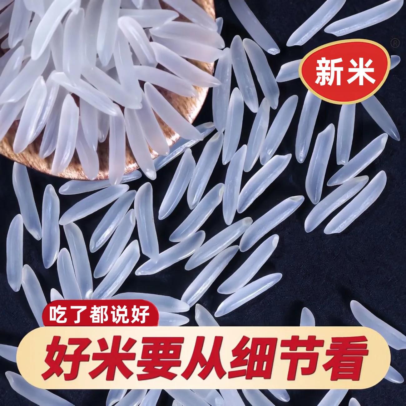 【买五斤送五斤到手十斤】正宗长粒香米新米猫牙米现磨现发大米包邮