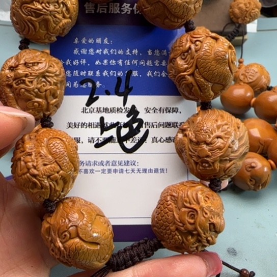 手串橄榄核橄榄雕工艺品