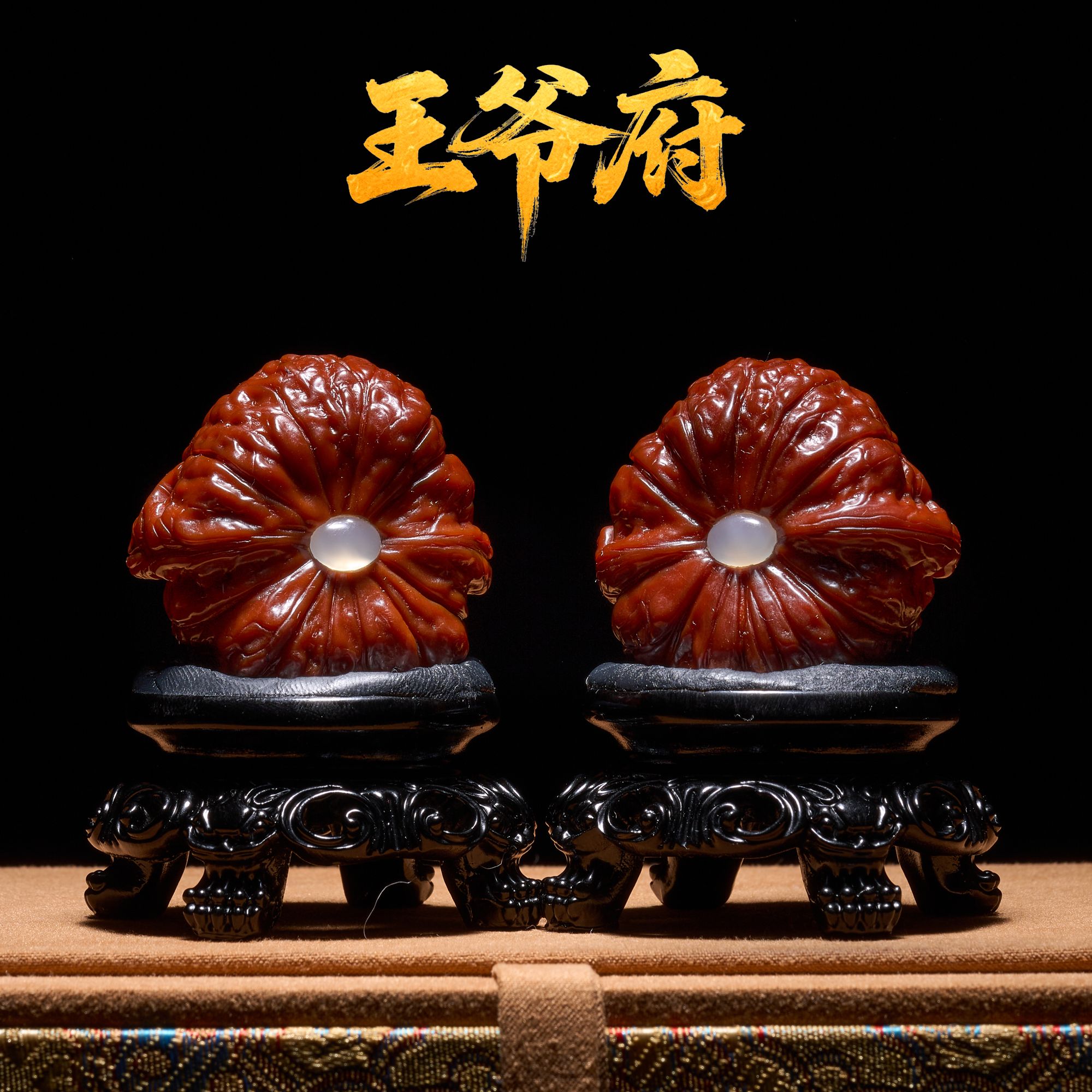 44.5南瓜墩文玩核桃