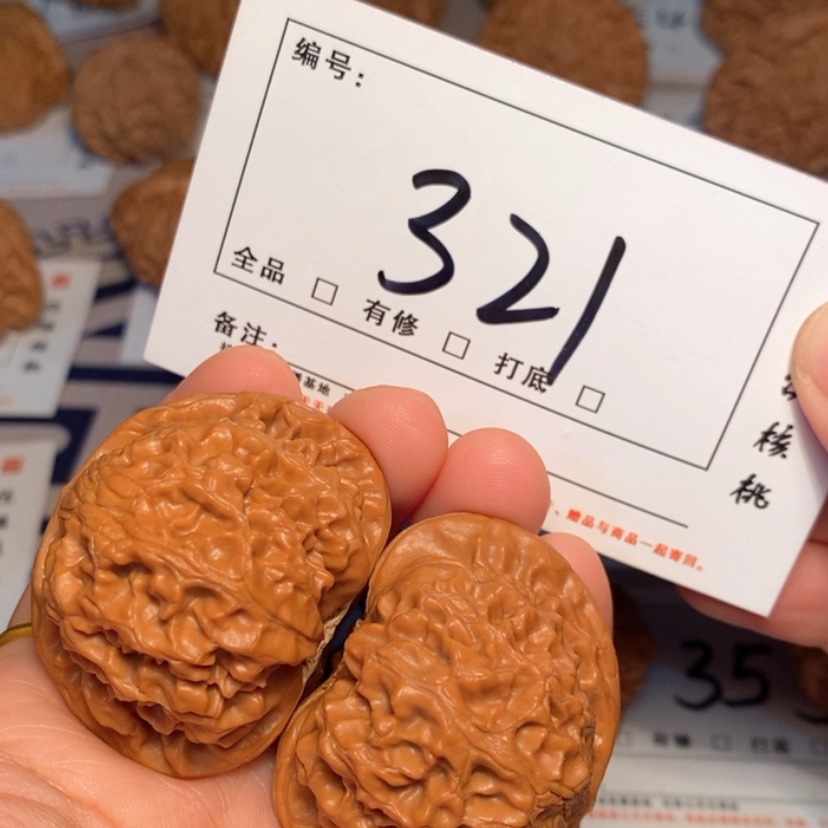 【闪购商品】木质宫灯45尺321号