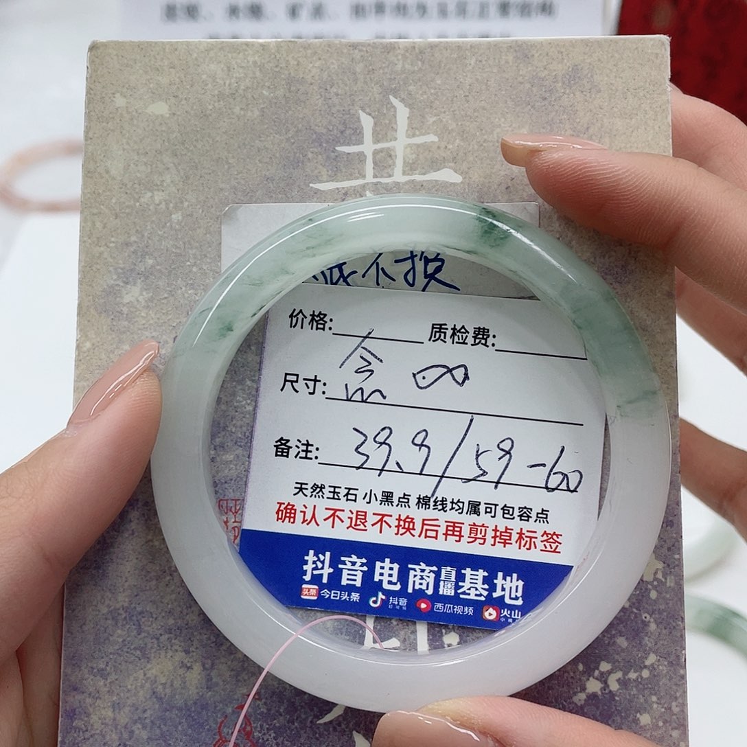 石英质玉未镶嵌手镯