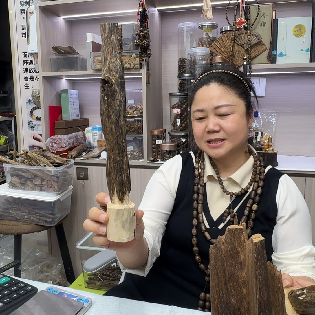 沉香摆件奇楠虫漏原材料 112 克多样性发一