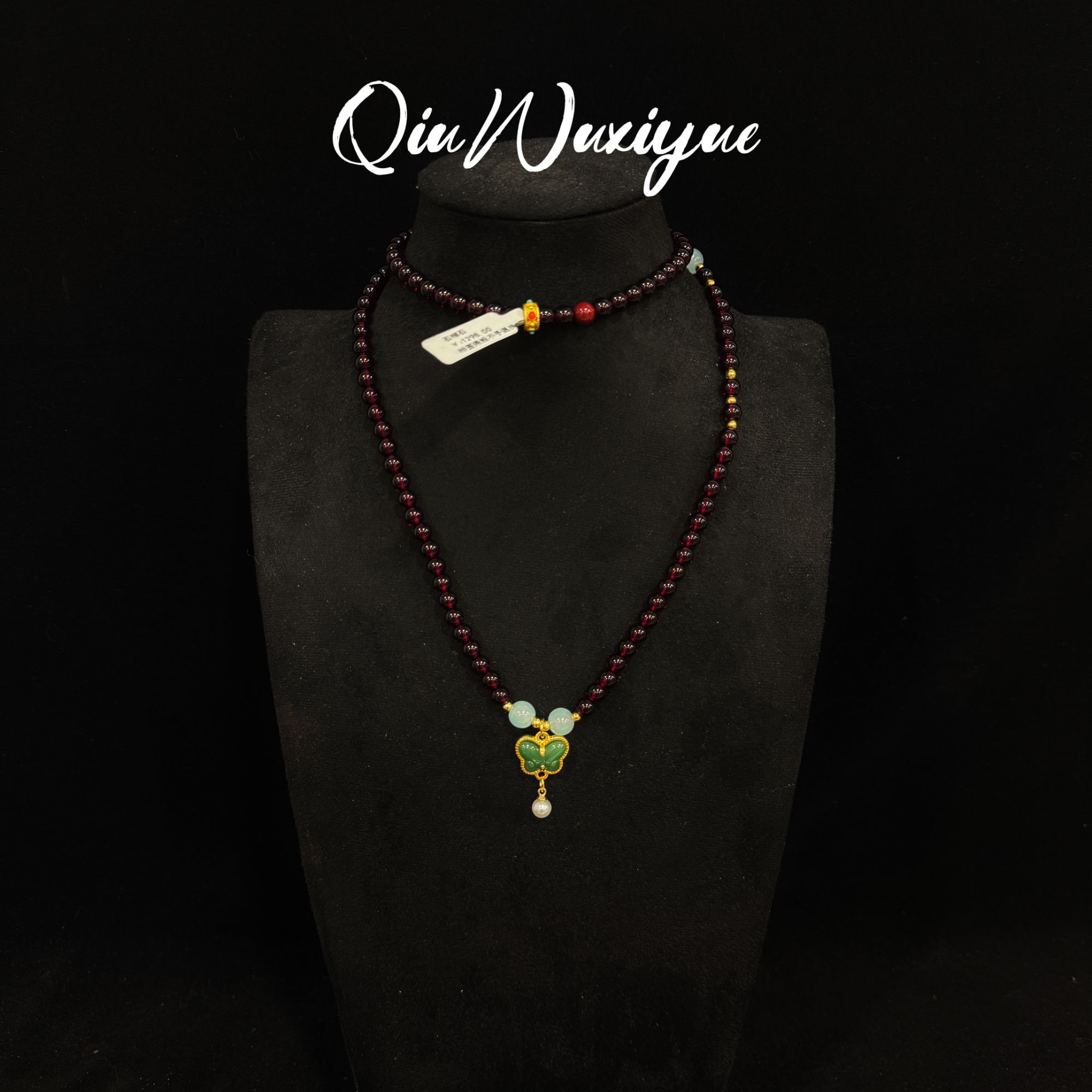 DL 1345石榴石6mm翡翠玉蝴蝶吊坠+平安葫芦