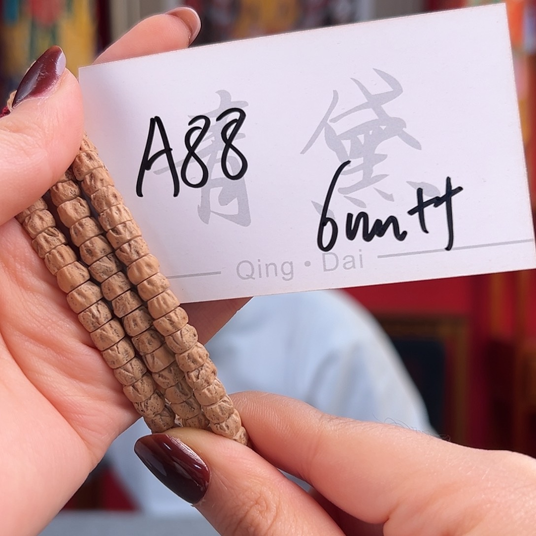 柏香籽/百香籽手串