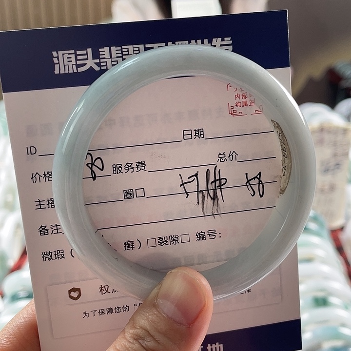 翡翠手镯未镶嵌1111111111