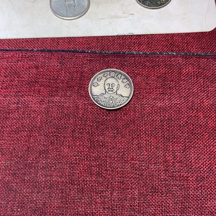 硬币银质硬币含银量86工艺摆件