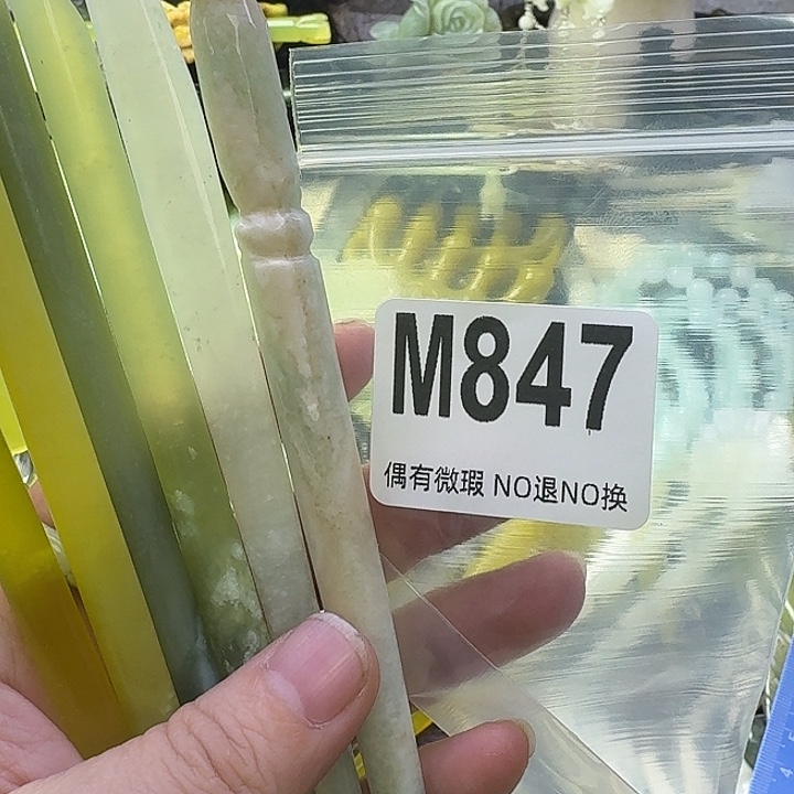 缘****蛇纹石玉合金发饰