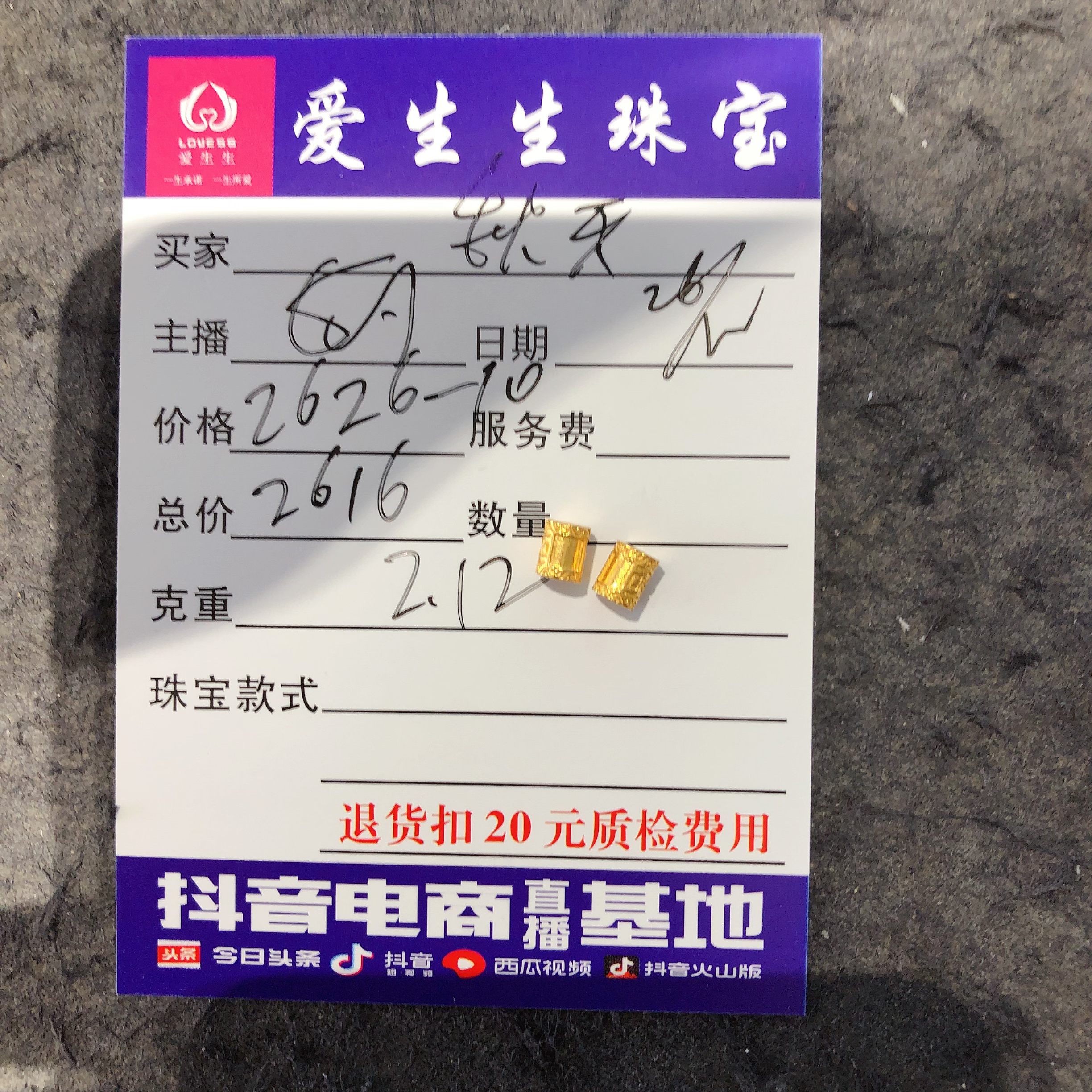 足金999素金吊坠桶珠古法百搭款式！娟