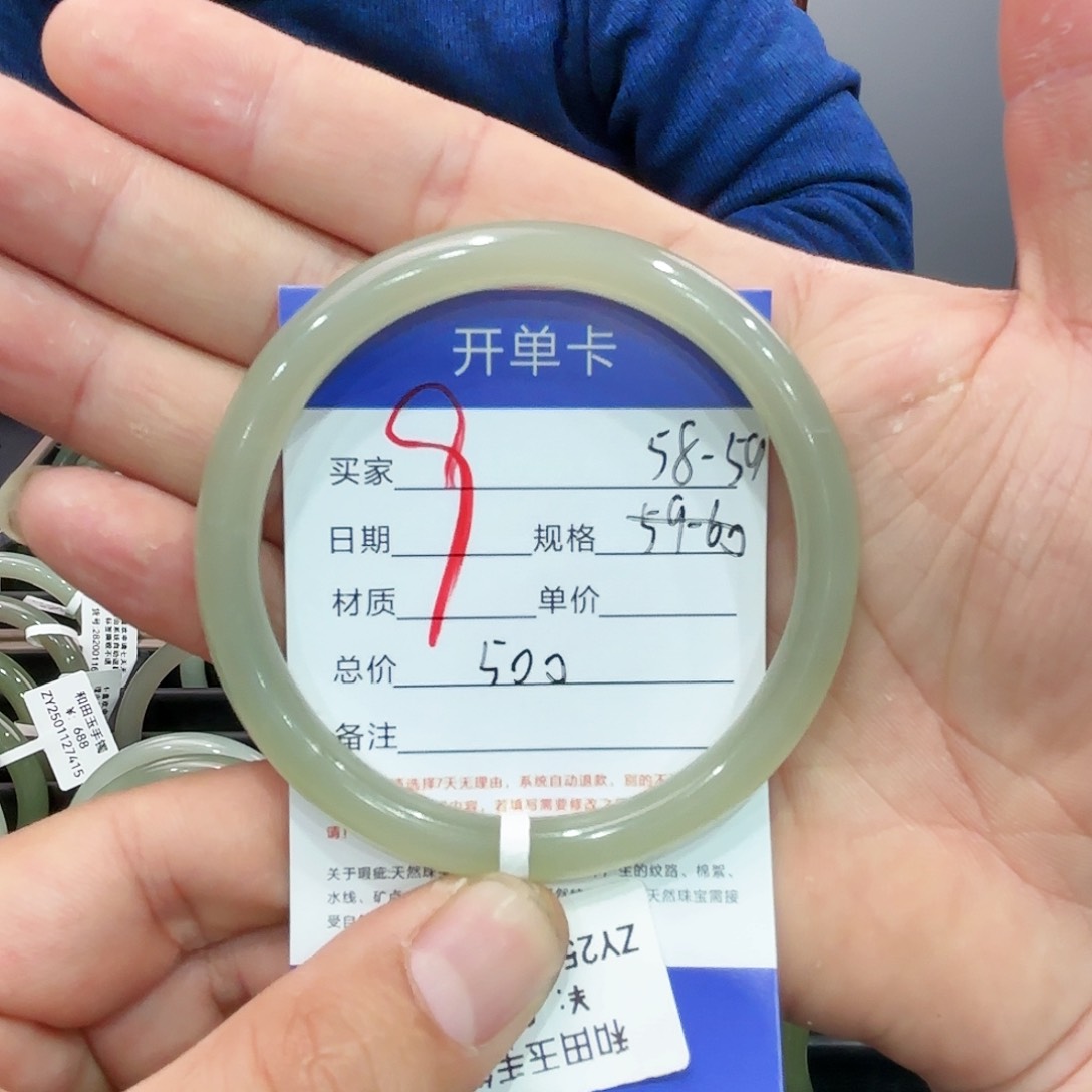 和田玉手镯未镶嵌