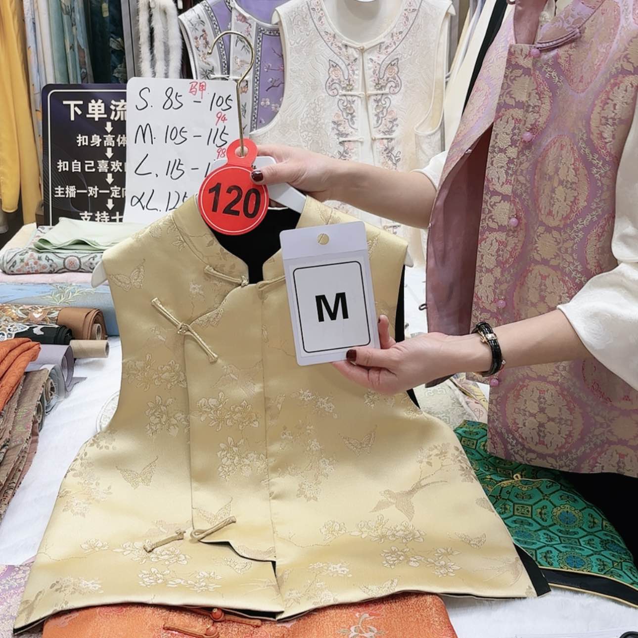 【闪购商品】妖*苏绣的发展历程第二章第二章