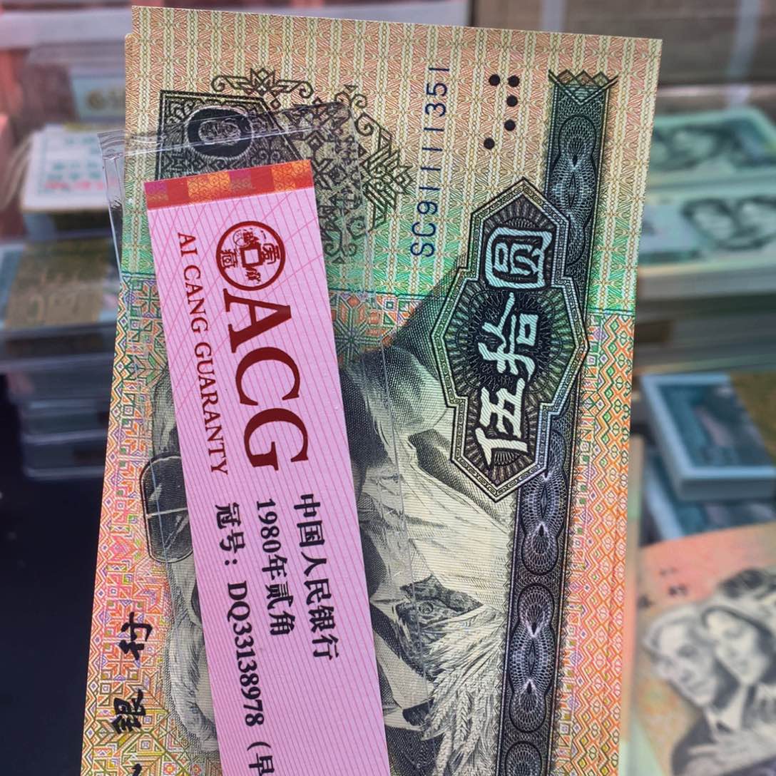 【闪购商品】纸诚****诚SC91111351标十一组一组一组