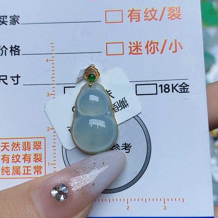 翡翠颈饰18K金镶嵌翡翠