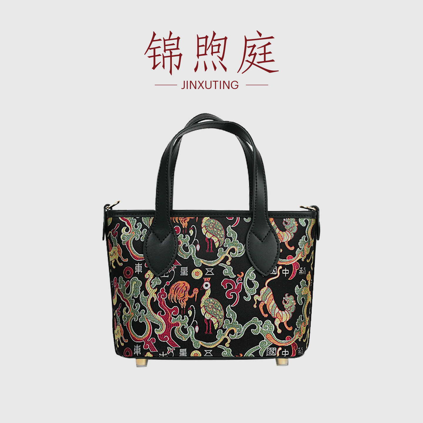 锦煦庭 蜀锦【五星出东方】时尚国风 手提包女包单肩包托特包斜挎包