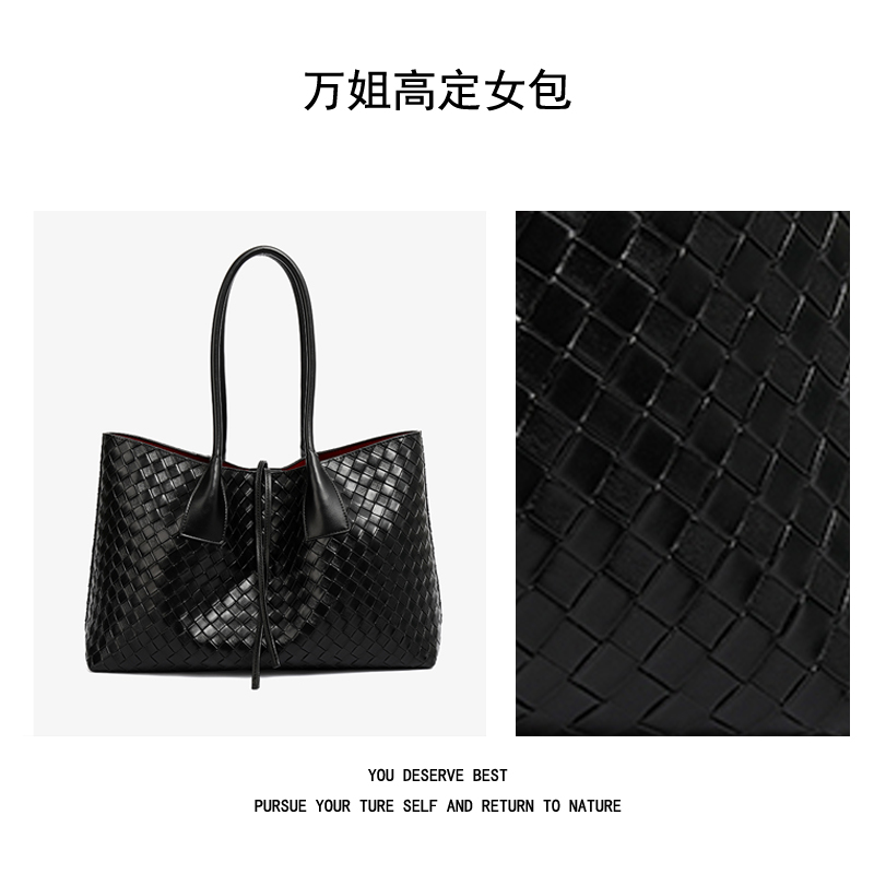  【万姐高定】2025新款高级质感网红编织托特包大容量通勤单肩包