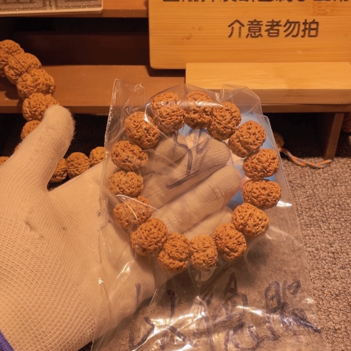 金刚菩提手串以****家多会回学校的