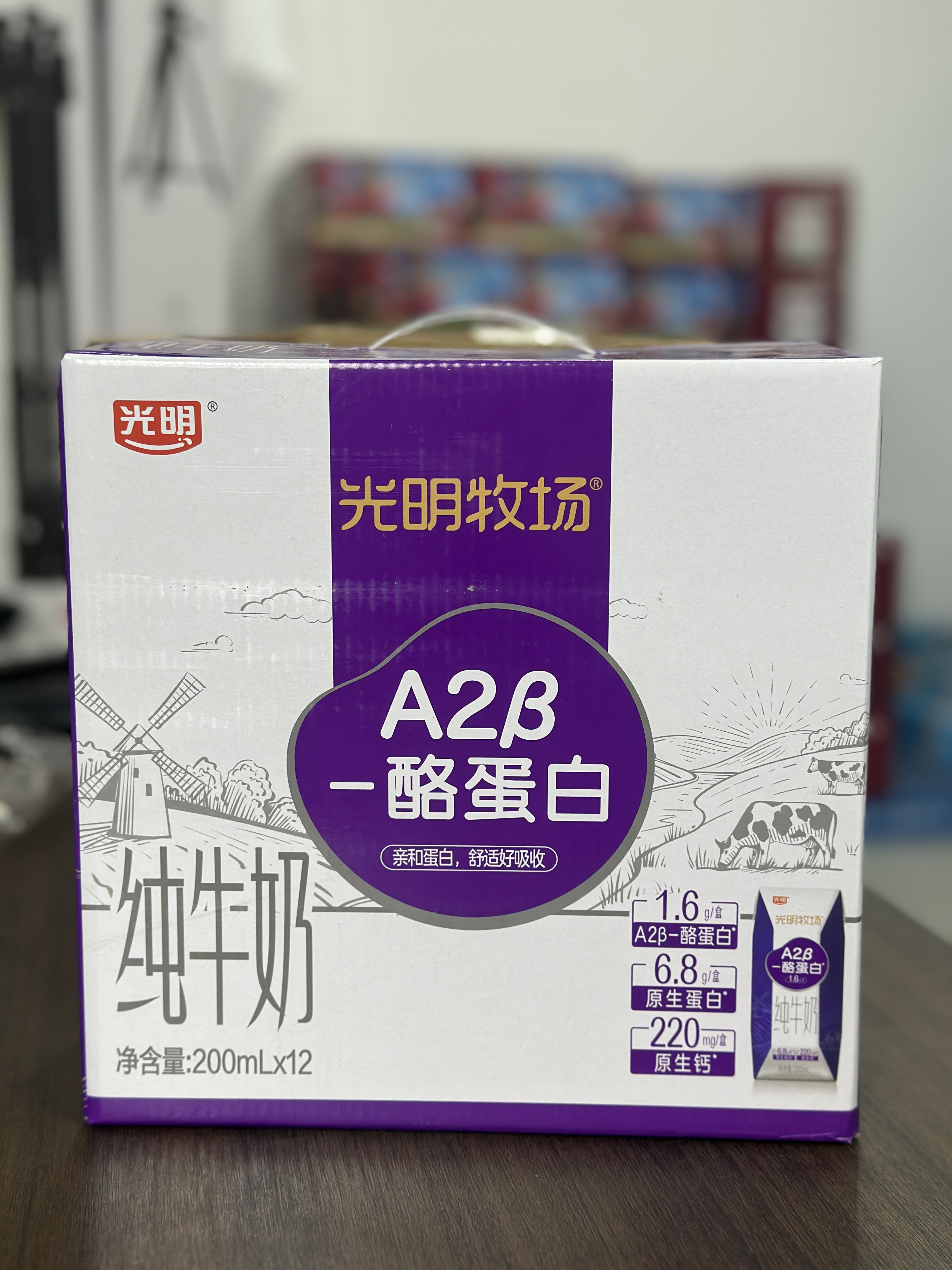 10月A2β-酪蛋白纯牛奶营养早餐奶常温全脂牛奶学生易吸收饮品