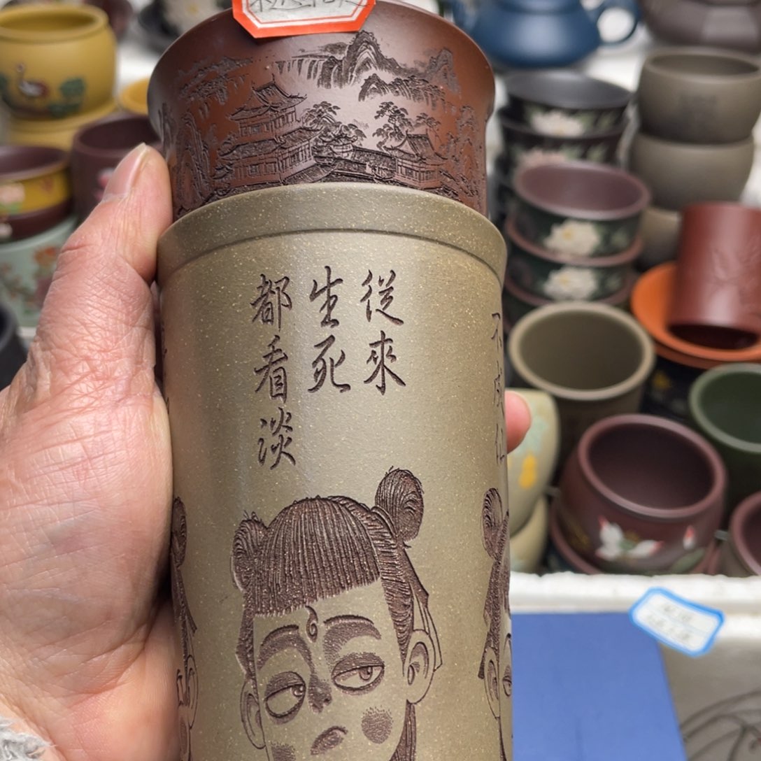 瑕疵处理 不退不换