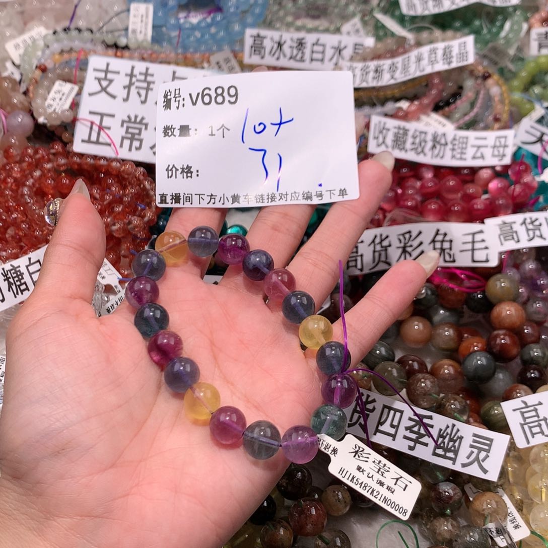 水晶手串未镶嵌689“……