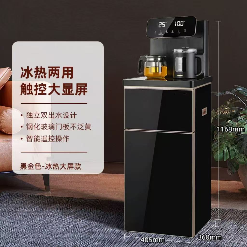 泡菜国D家茶吧机智能遥控