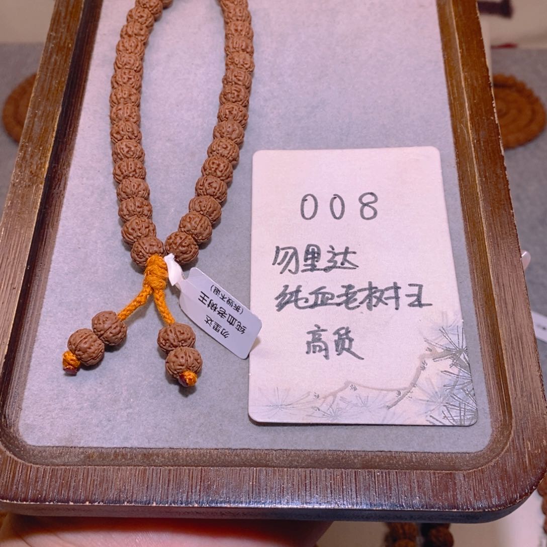 金刚菩提手串008勿里达纯血老树王9.8