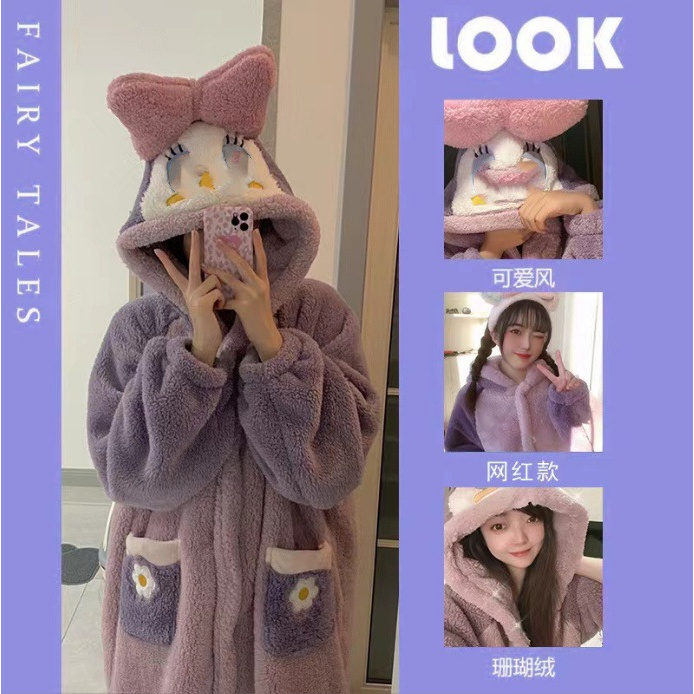 精选果壳同系列俏皮卡通2025冬季加厚加绒长款珊瑚绒家居服