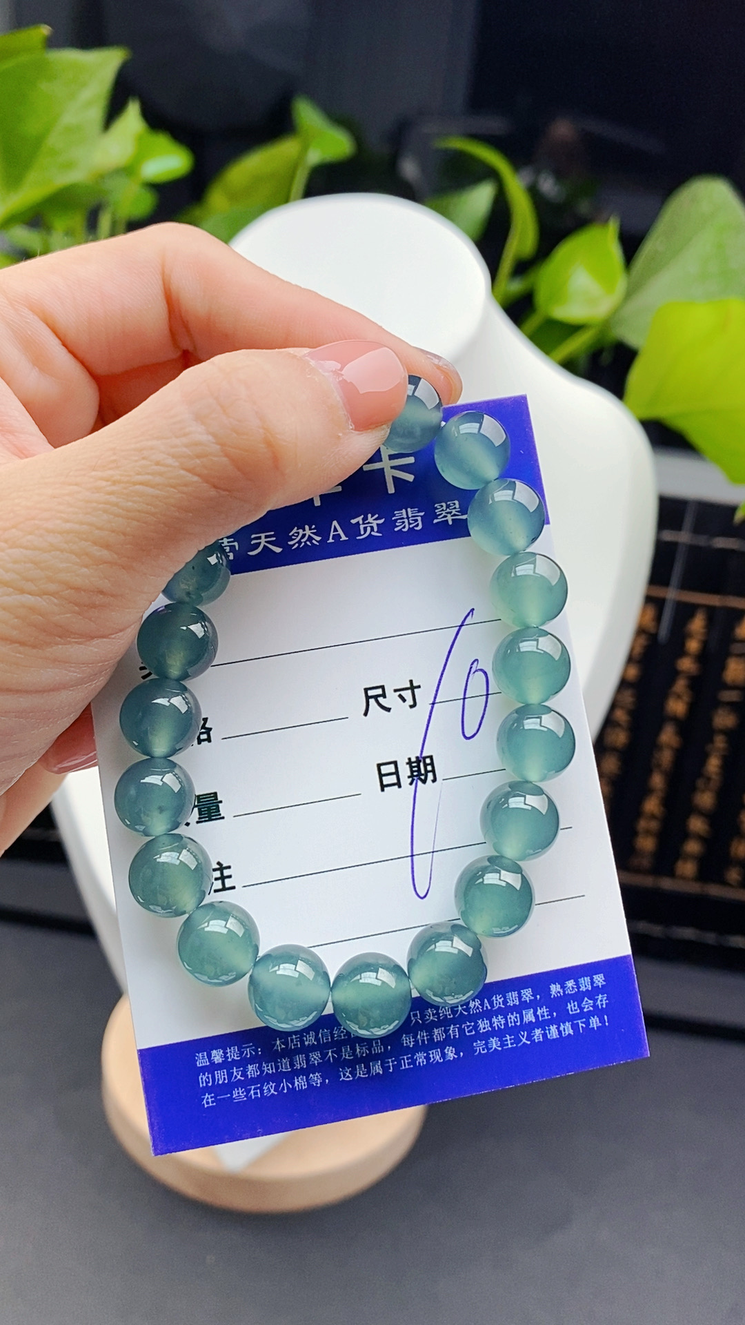 天然A货翡翠珠链未镶嵌