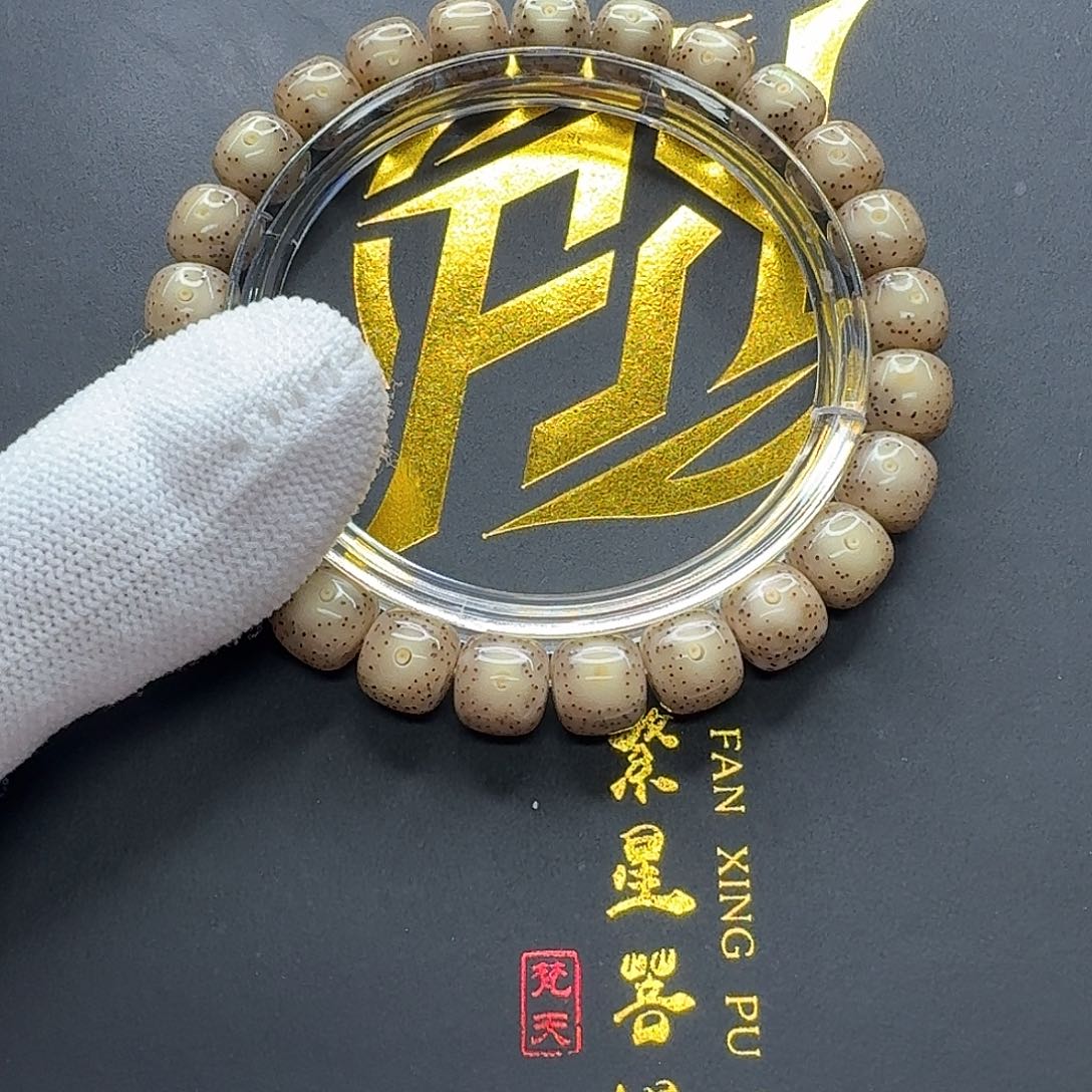 吊坠星月菩提10一物一图粉冰大眼睛针尖星9单圈