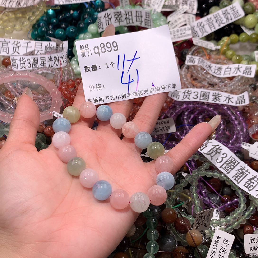 水晶手串未镶嵌899“k k k l k k k