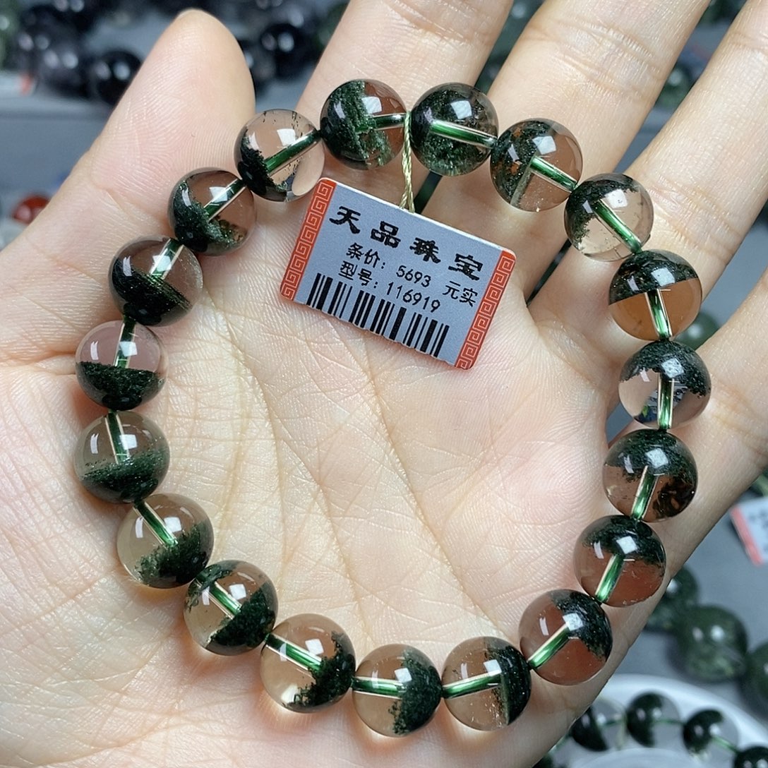 水晶手链未镶嵌绿幽灵116919
