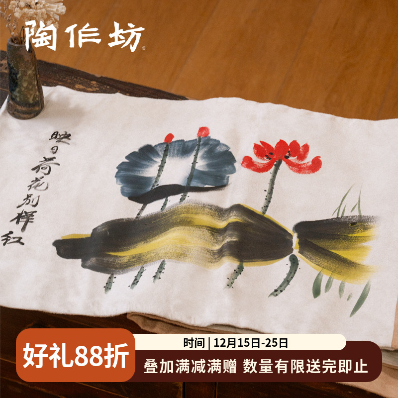 陶作坊陶作坊台湾桌旗桌巾桌布茶席桌垫绒布加长加厚古风家用简约