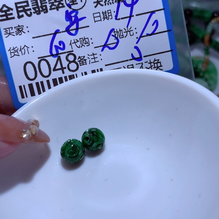 翡翠颈饰未镶嵌安*