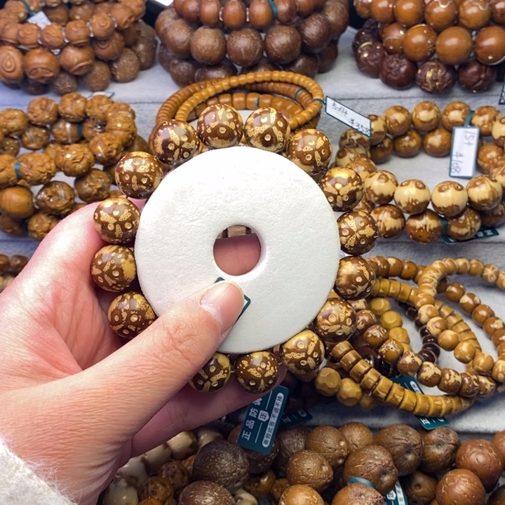 紫金鼠手串花皮熊猫卡14+