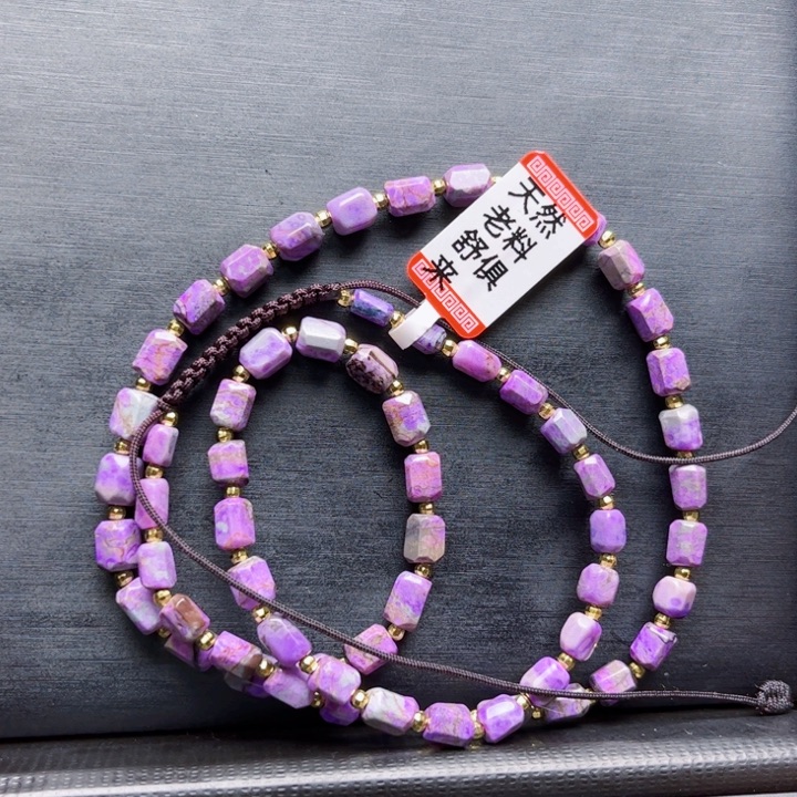 苏纪石（舒俱来）颈饰未镶嵌