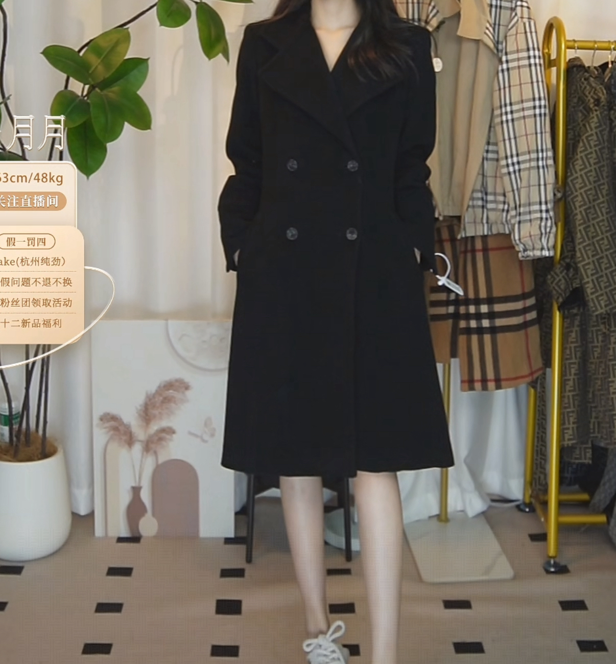 95新 MaxMara 92新Maxmara 长款黑色大衣fy4879