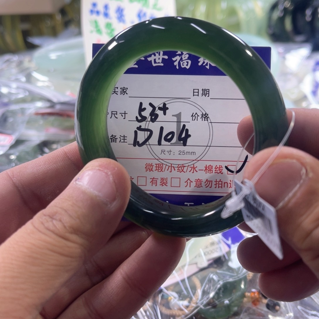 未镶嵌蛇纹石玉手镯