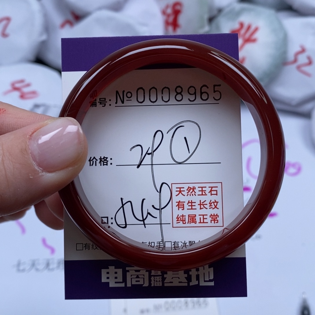 玛瑙/玉髓手镯未镶嵌8965