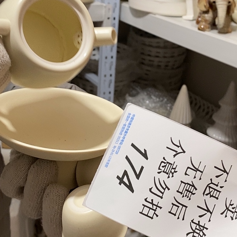 【闪购商品】摆件小****家陶瓷摆件瑕疵特卖