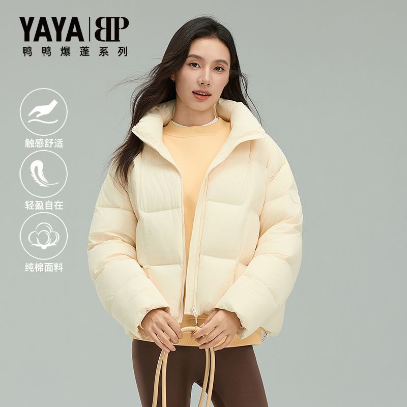 【YAYA爆蓬系列】鸭鸭羽绒服90鸭绒保暖韩版时尚蓬松立领短款外套