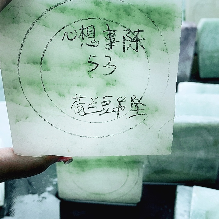 ღ***:定制石英质玉（天山翠）天山翠