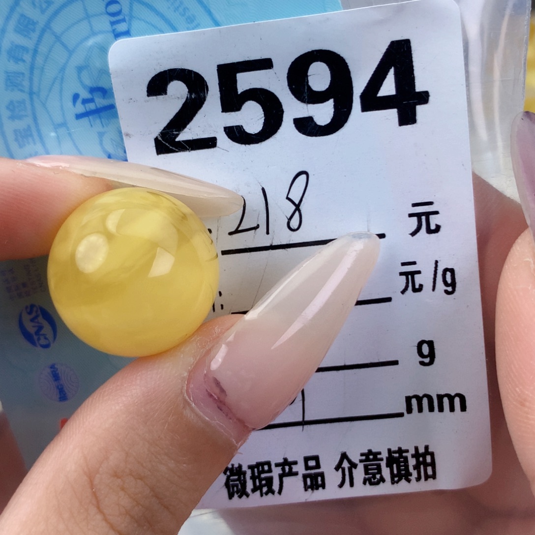 琥珀未镶嵌珠宝奇石19全