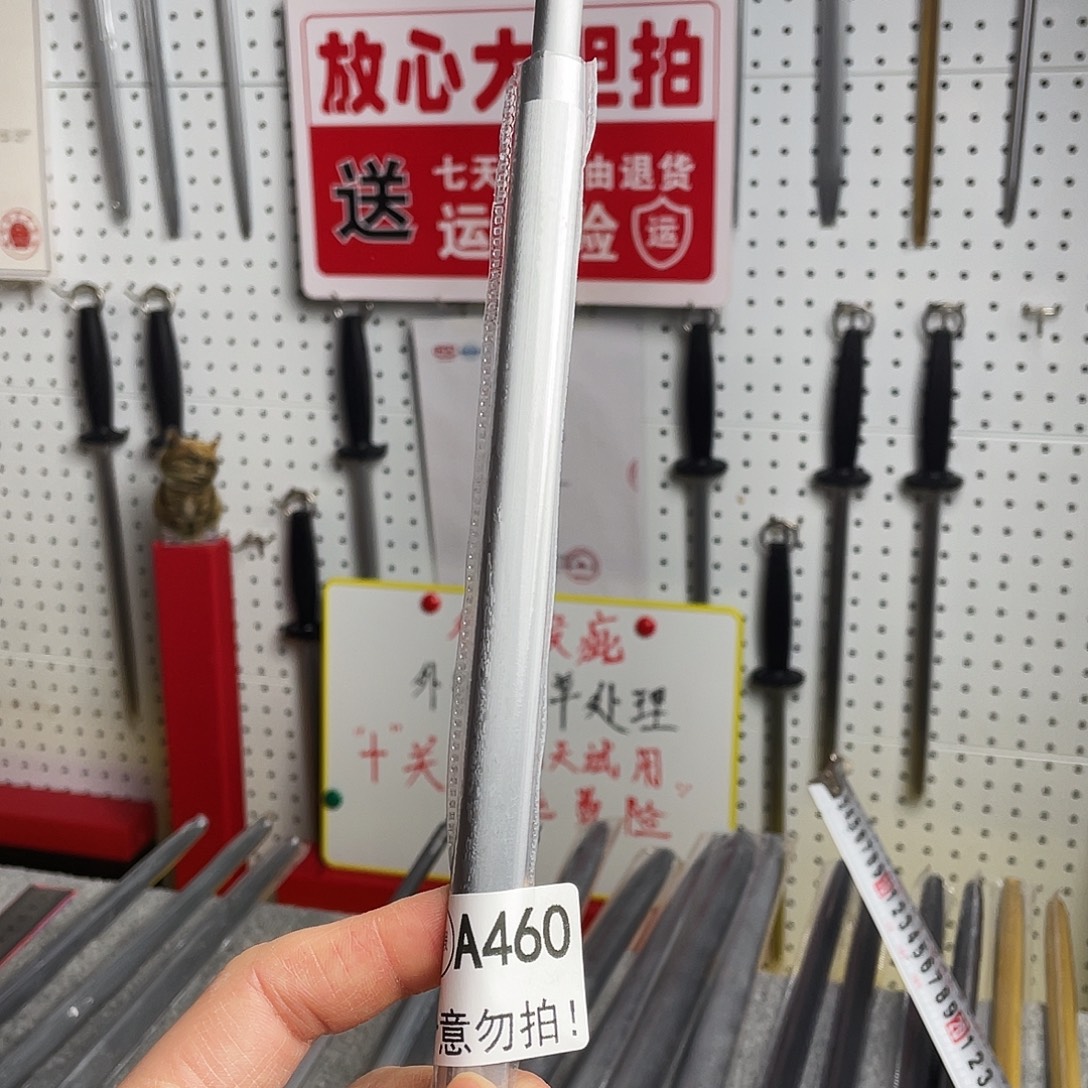 田***哥微瑕疵12寸一体成型超细纹花梨木手柄——460