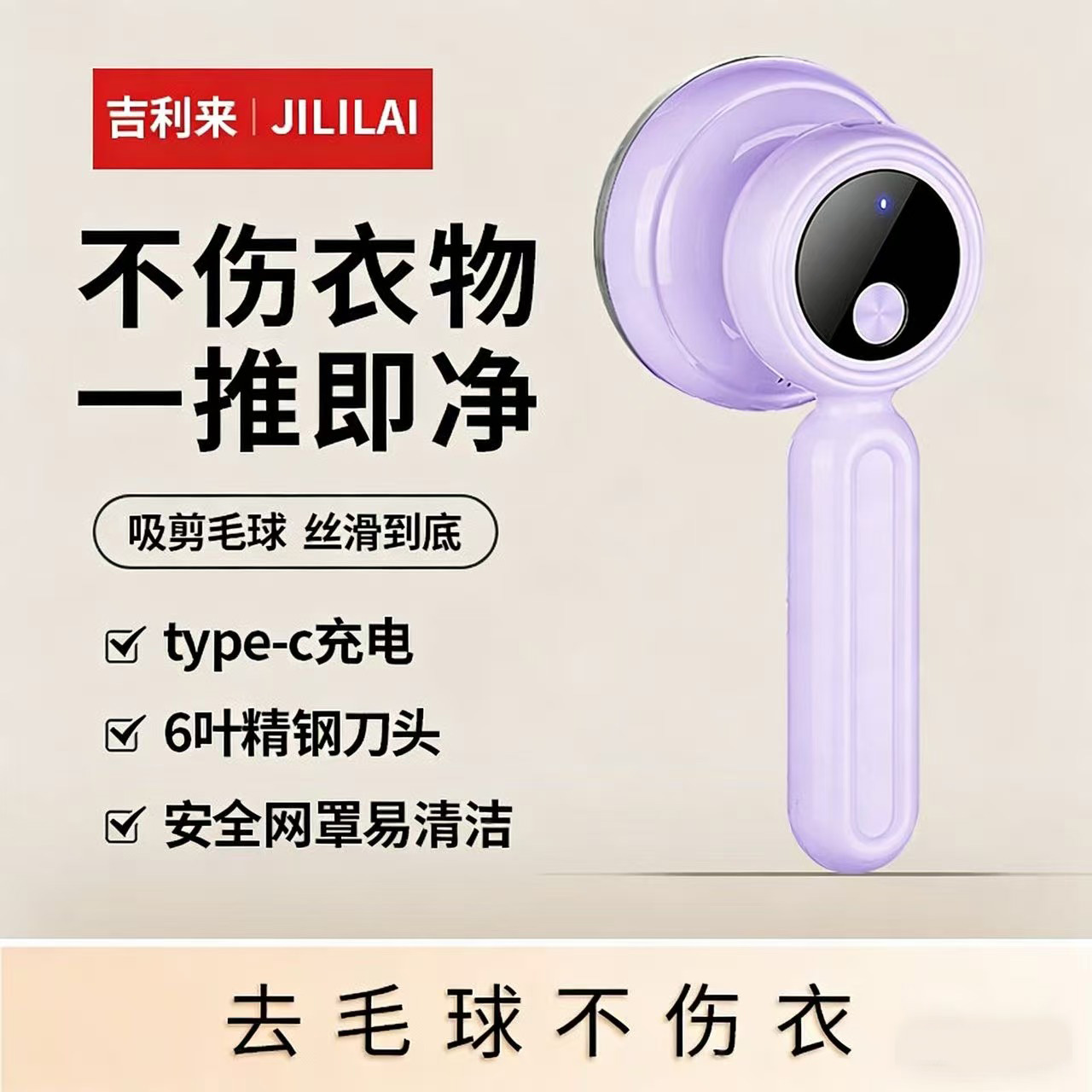 新款电动毛球修剪器衣物去球不伤衣无线家用宿舍手持便携除毛神器