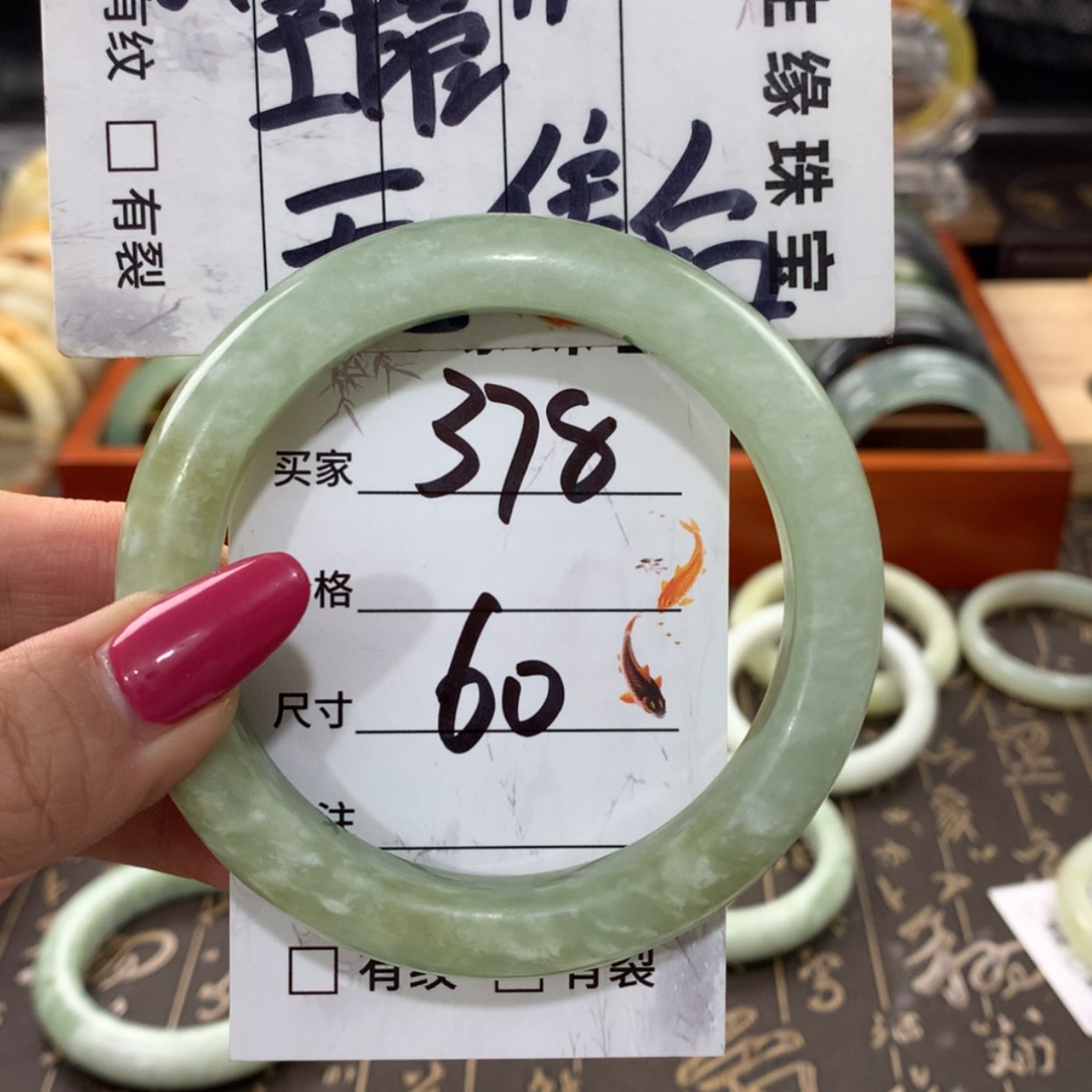 【闪购商品】蛇纹石玉手镯未镶嵌