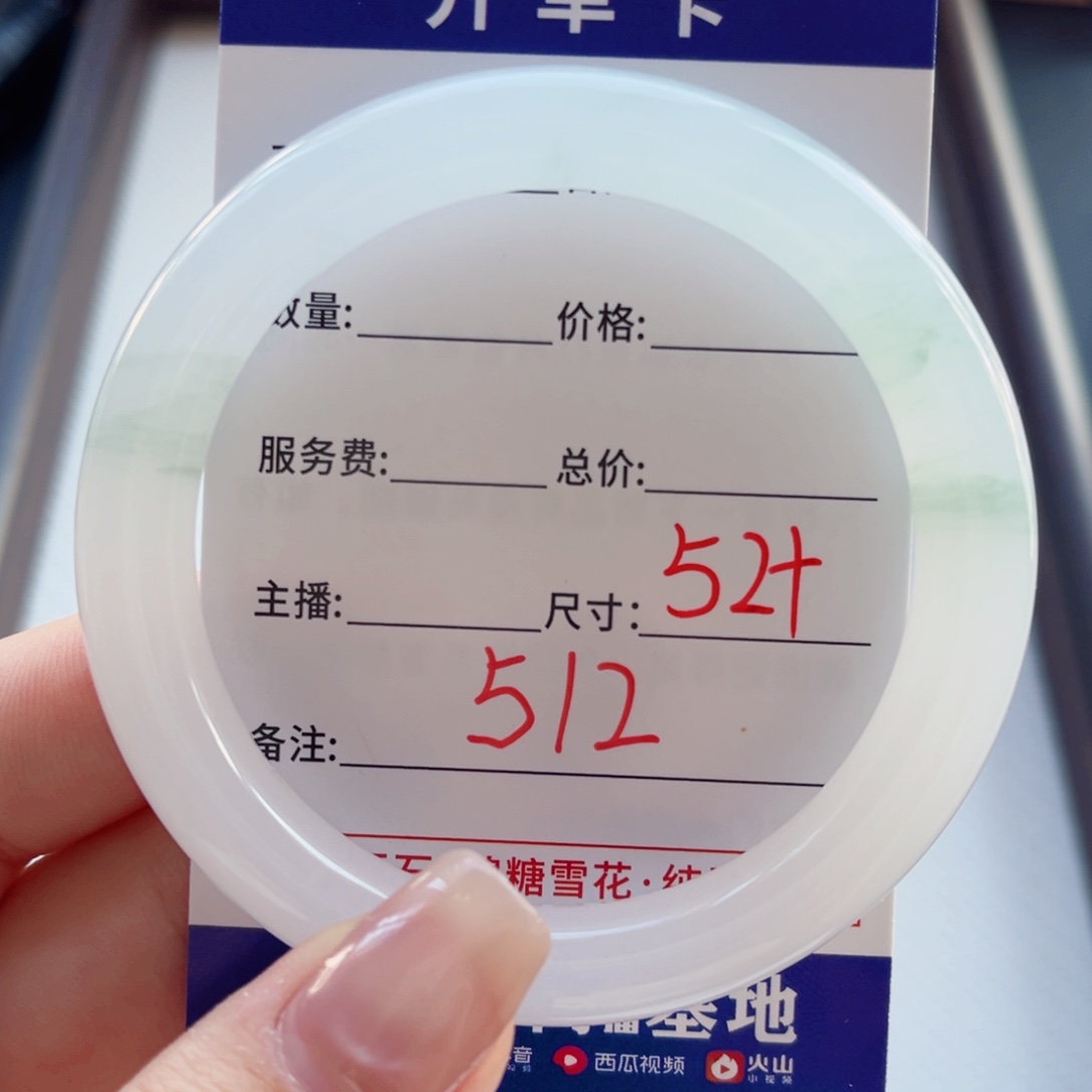 ^****石英质玉手镯未镶嵌