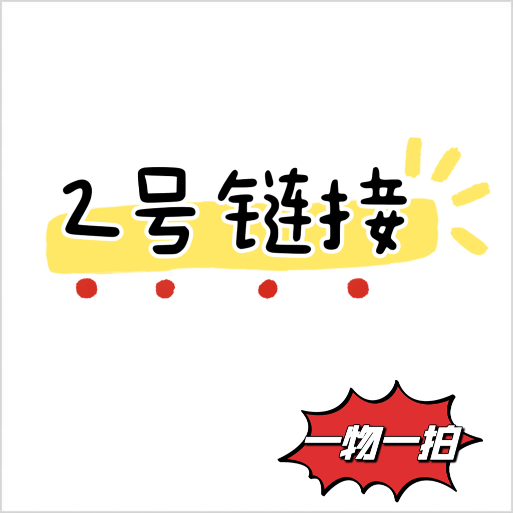 2号链接一物一拍大型盆景知道尺寸再拍老桩易活室内禅意龙鳞春羽