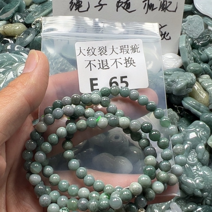 翡翠未镶嵌吊坠(赠链)挂件