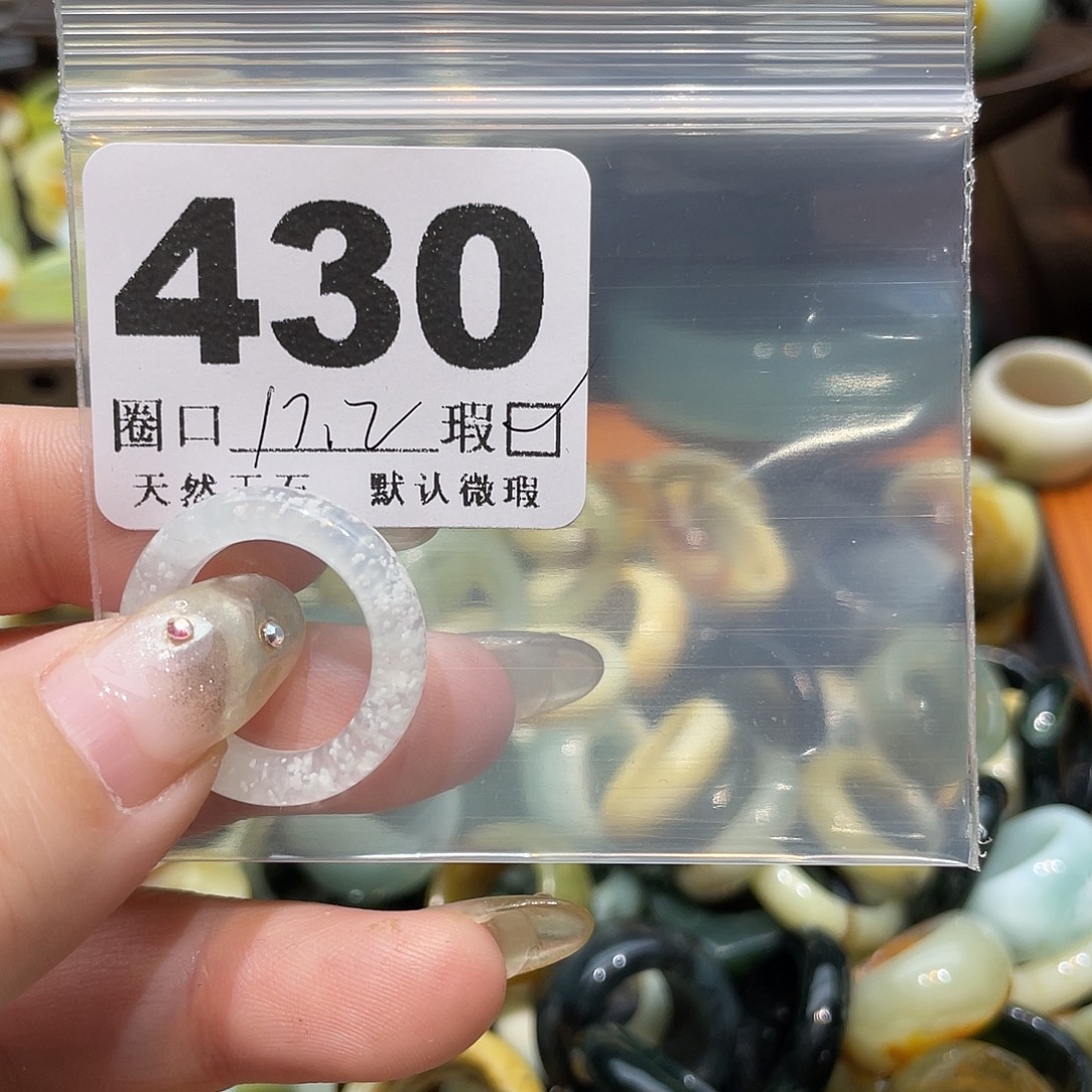 S****蛇纹石玉合金戒指