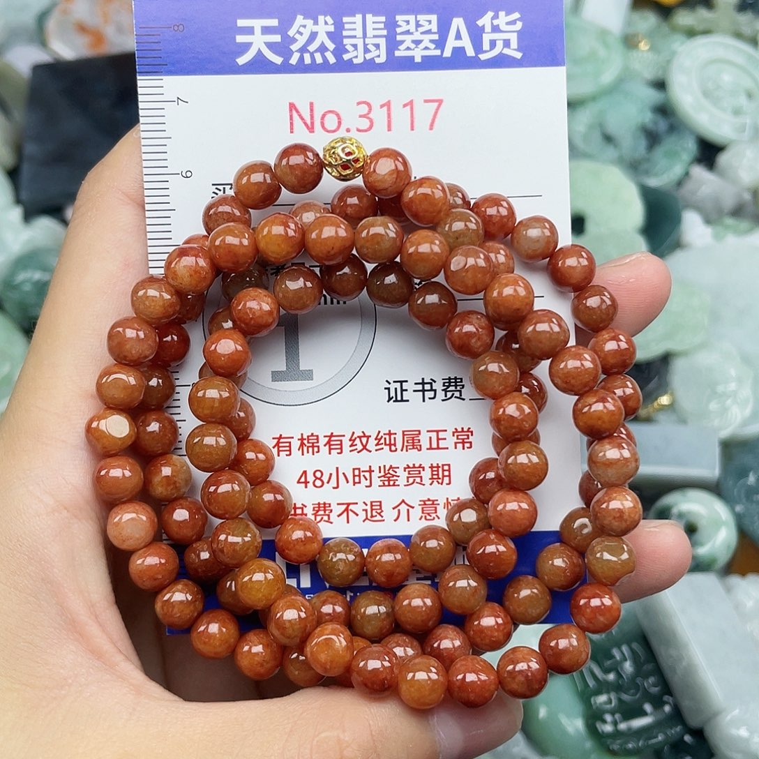 未镶嵌挂件翡翠3117