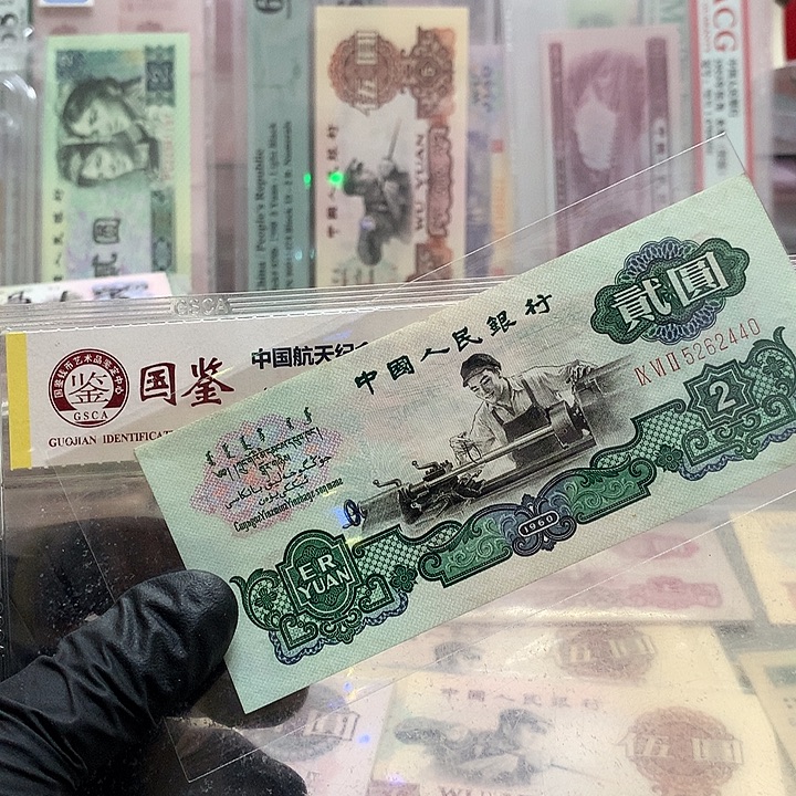 全新直板原票一张